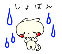 MIYO'S CAT Ver.7 sticker #9560361