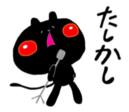 MIYO'S CAT Ver.7 sticker #9560362