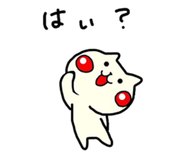 MIYO'S CAT Ver.7 sticker #9560369