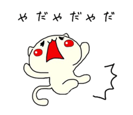 MIYO'S CAT Ver.7 sticker #9560379