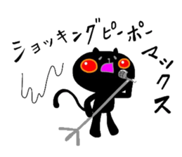 MIYO'S CAT Ver.7 sticker #9560381