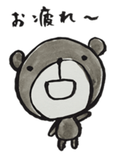 Bear ink painting sticker #9560384