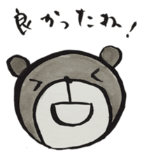 Bear ink painting sticker #9560387