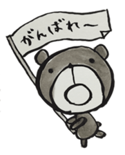 Bear ink painting sticker #9560390