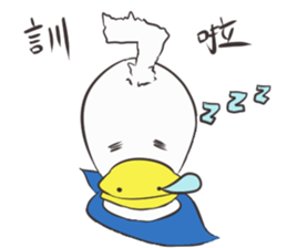 Gamer duck sticker #9560507