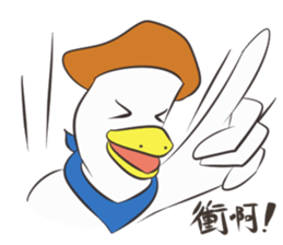 Gamer duck sticker #9560514