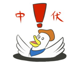 Gamer duck sticker #9560516