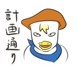 Gamer duck sticker #9560517