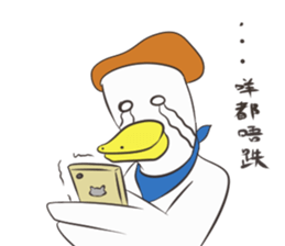 Gamer duck sticker #9560520