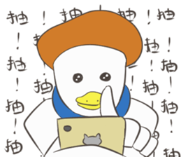 Gamer duck sticker #9560522