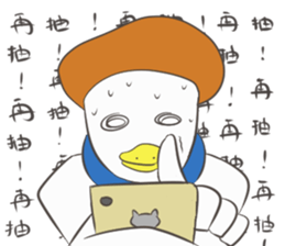 Gamer duck sticker #9560523