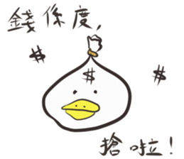 Gamer duck sticker #9560527