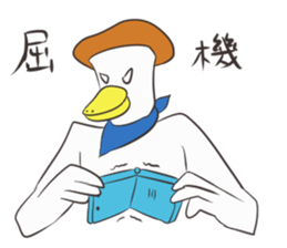 Gamer duck sticker #9560528