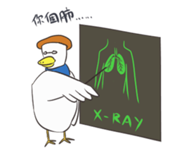 Gamer duck sticker #9560534