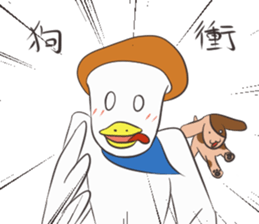 Gamer duck sticker #9560535