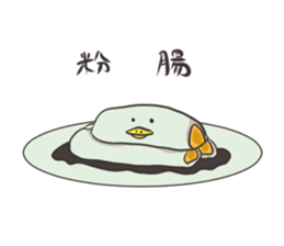 Gamer duck sticker #9560538