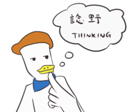 Gamer duck sticker #9560541