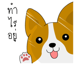 INDY DOG sticker #9560625
