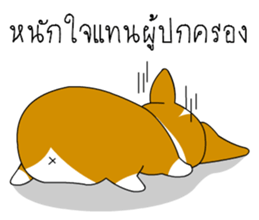 INDY DOG sticker #9560651