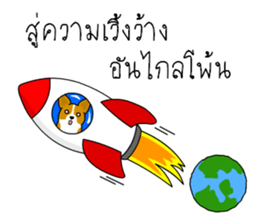 INDY DOG sticker #9560660