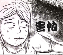 T's horror story sticker #9560867