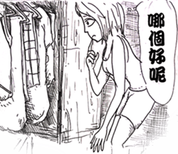 T's horror story sticker #9560878