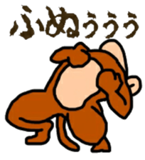 Boy will like that sticker. sticker #9560910