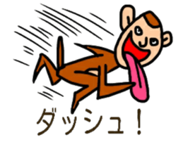 Boy will like that sticker. sticker #9560916