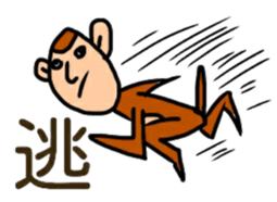 Boy will like that sticker. sticker #9560917