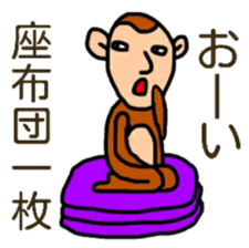 Boy will like that sticker. sticker #9560932