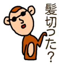 Boy will like that sticker. sticker #9560940