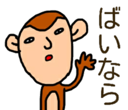 Boy will like that sticker. sticker #9560943