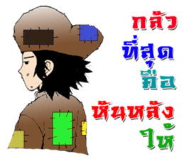 fairly man sticker #9561027