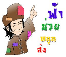 fairly man sticker #9561030