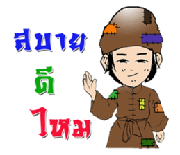 fairly man sticker #9561032