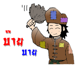 fairly man sticker #9561037