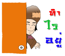 fairly man sticker #9561040