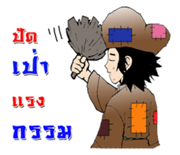 fairly man sticker #9561041