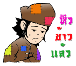 fairly man sticker #9561043