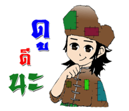 fairly man sticker #9561044