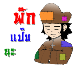 fairly man sticker #9561045