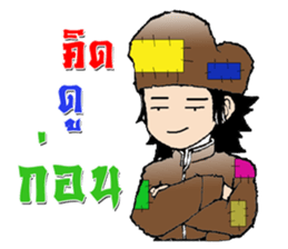 fairly man sticker #9561047