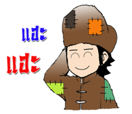 fairly man sticker #9561048