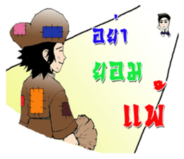 fairly man sticker #9561050