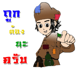 fairly man sticker #9561053