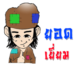 fairly man sticker #9561056