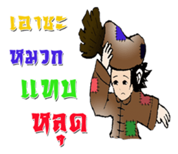 fairly man sticker #9561059