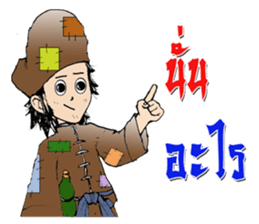 fairly man sticker #9561063