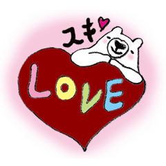 A white bear's daily conversation spring