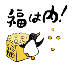 A white bear's daily conversation spring sticker #9561065